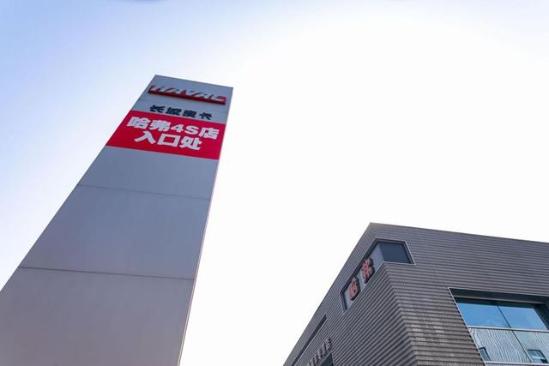 无需担心“门槛”太高，6万6哈弗M6轻松让你成为有车一族