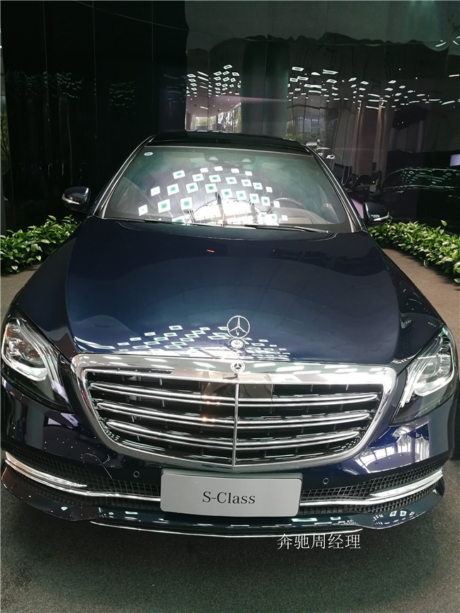 2020款奔驰S350L报价多少钱 现车优惠多少