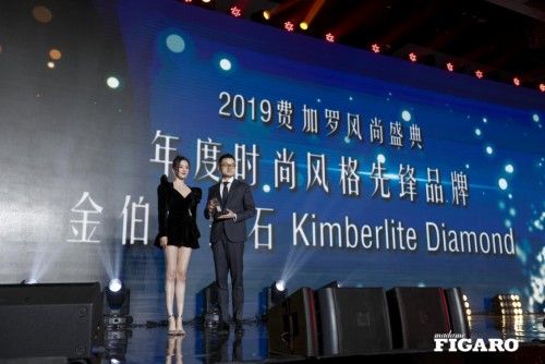 Madame Figaro费加罗风尚盛典圆满落幕    