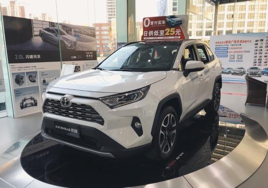 20款丰田rav4荣放价格多少降价甩卖报价