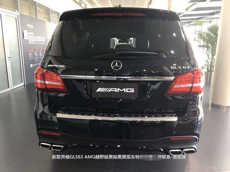 AMG 奔驰GLS63现车降价 黑棕黑米库存价格