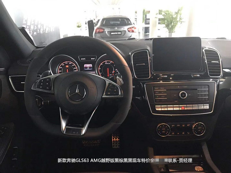 AMG 奔驰GLS63现车降价 黑棕黑米库存价格