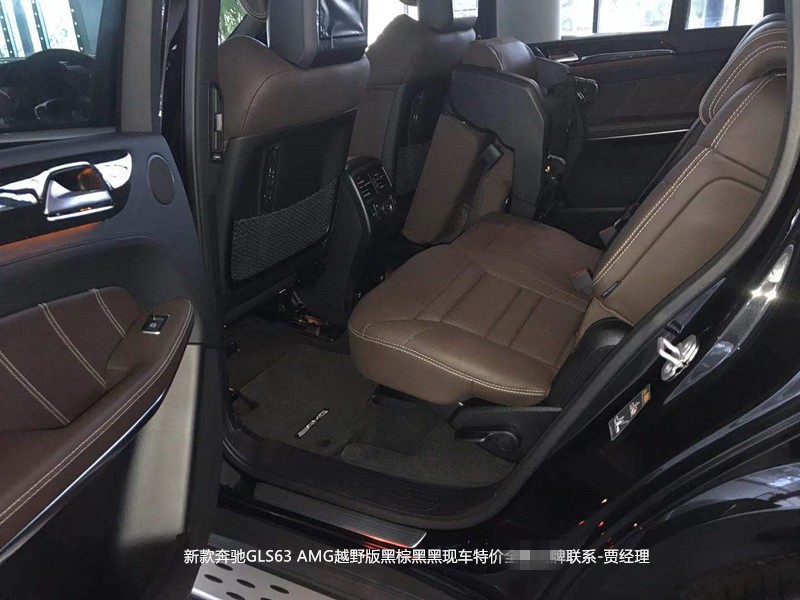 AMG 奔驰GLS63现车降价 黑棕黑米库存价格