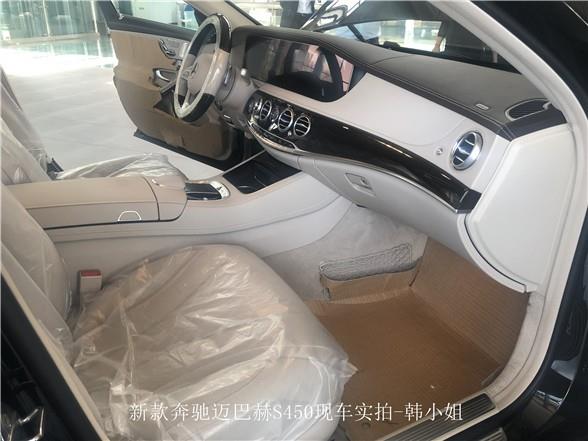 20款奔跑迈巴赫S450现车提价 地下最低销售