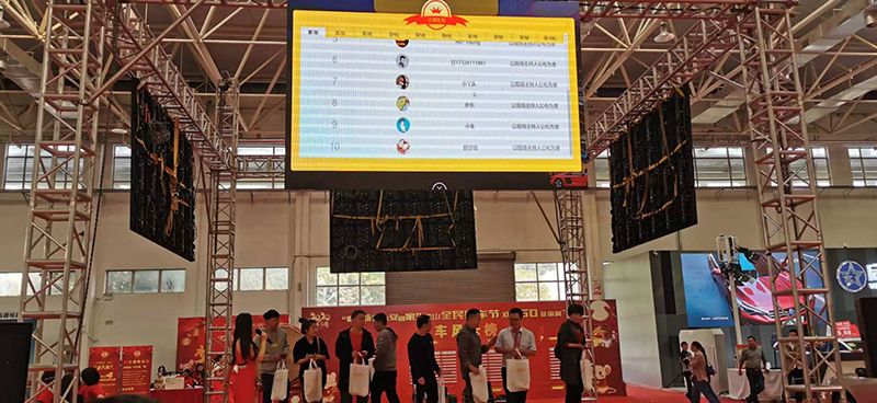 佛山全民购车节在花卉世界展览中心盛大开幕