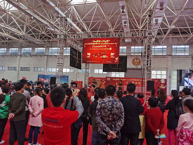 佛山全民购车节在花卉世界展览中心盛大开幕