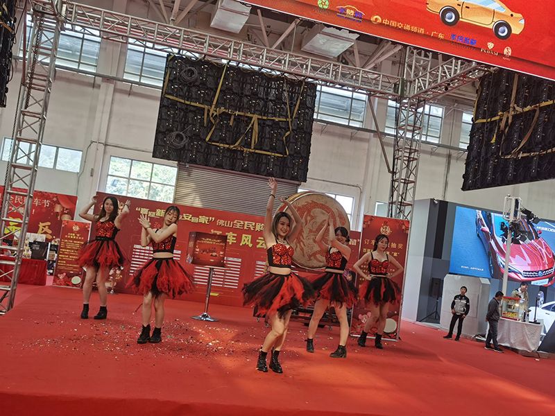 佛山全民购车节在花卉世界展览中心盛大开幕