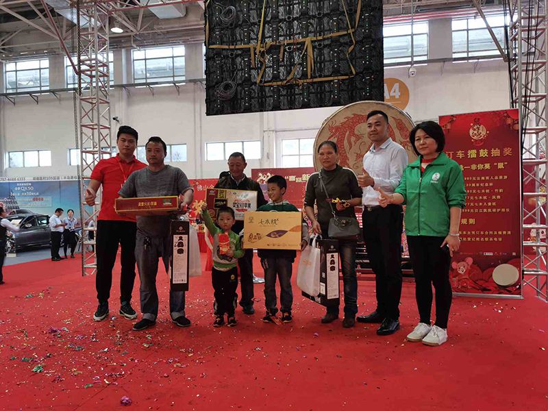 佛山跨年全民购车节盛大开幕品牌车型钜惠送豪礼