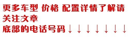 19款路虎揽胜止政3.0T 港口特价促销...