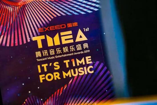 一场音乐盛典,让我知道EXEED怎样的一个汽车品牌