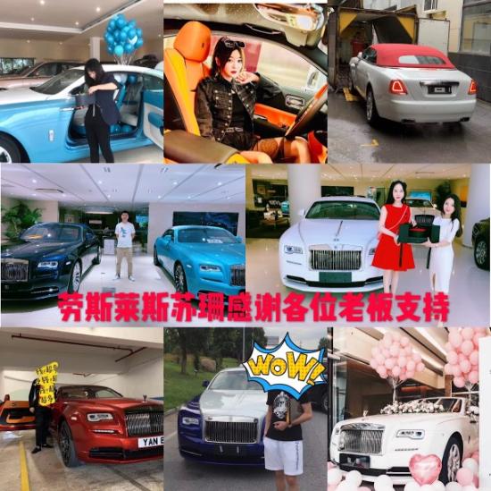 全新劳斯莱斯幻影金标四座报价配置....