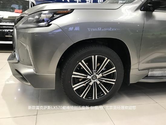 雷克萨斯LX570限量版钛银五座版讲解实车售价