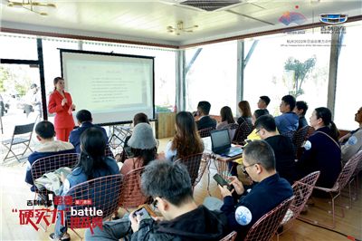 吉利缤越超强‘硬实力’battle挑战赛 