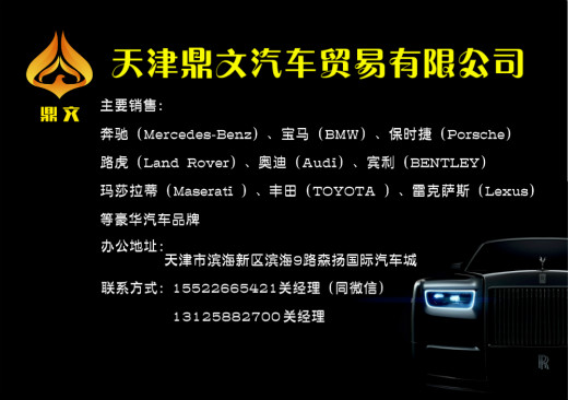 新年特惠马上购2020款奔驰G500价格很低