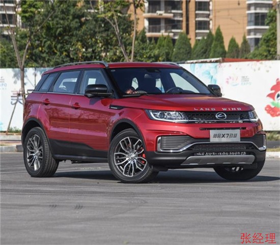 陆风X7最新价格 本店现车特价销售