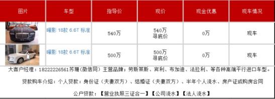 19款劳斯莱斯耀影敞篷跑车赏心悦目....