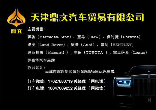 全新JEEP牧马人2.0T港口现车报价配置详解