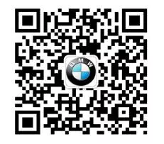 苏州骏宝行BMW国产车嘉年华圆满落幕    