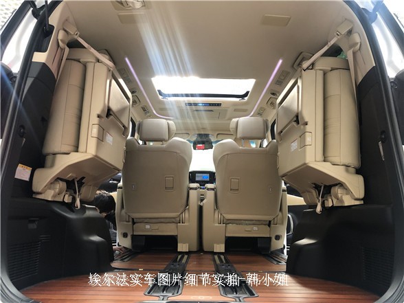 北丰田埃尔法专卖店20款丰田埃尔法价格