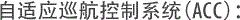 2020款大切诺基3.6高性能和精英版区别
