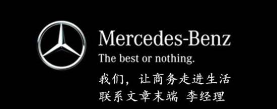 奔驰V260L改装迈巴赫内饰独一无二私有风格