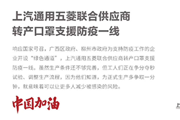 懂您需要更优质的车内空气，新宝骏应急推出行走的