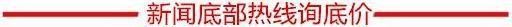 本田CRV新款价格 本店团购价格销售    