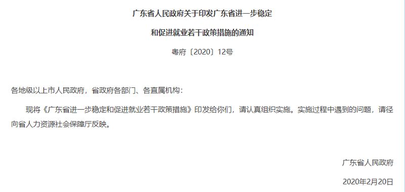 广深2月份车牌竞价结果出炉 有望放宽摇号和竞拍指标