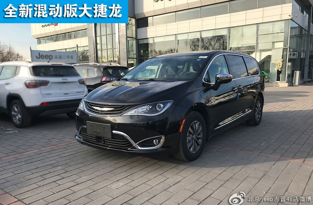 克莱斯勒北京专卖店 大捷龙总经销电话 