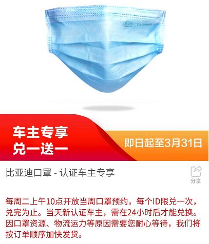 以用户为中心  比亚迪暖心营销服务获车主芳心