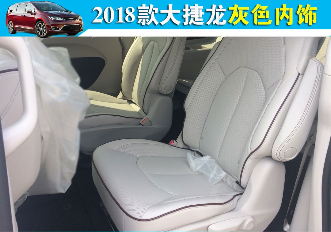 2020年性价比最高的七座商务车 大捷龙 