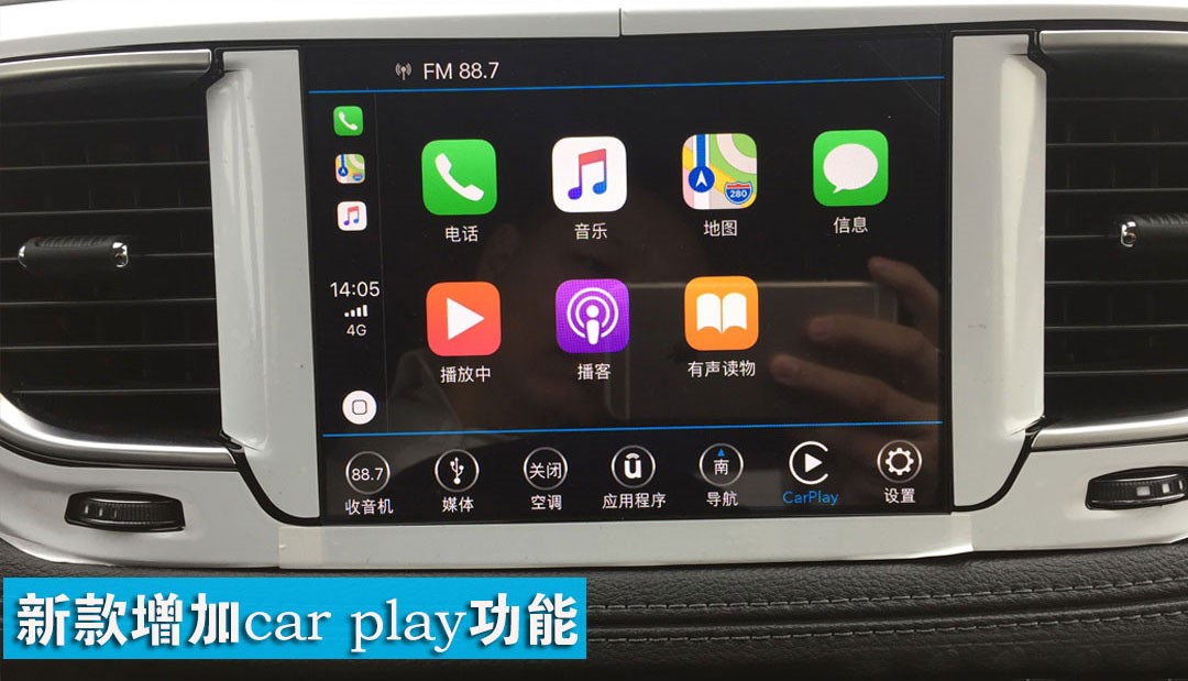 2020年性价比最高的七座商务车 大捷龙 