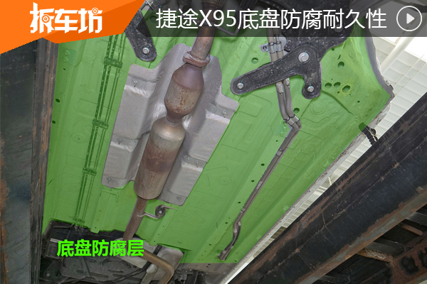 底盘耐久防腐的标杆车型，捷途X95拆解！