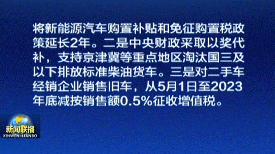 菲斯塔纯电动，现在入手更划算！                      