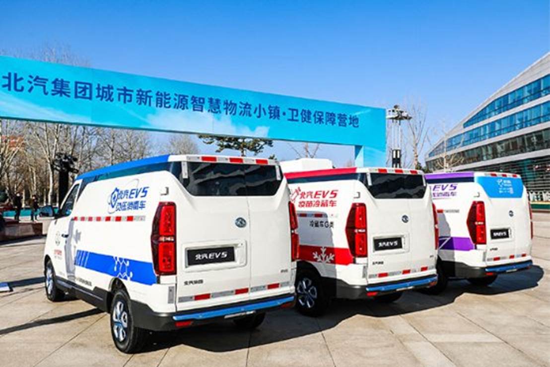 恒温监控零排放北汽EV5疫苗冷藏车送健康