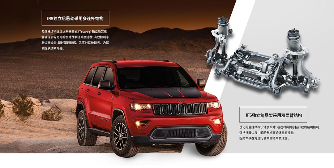 jeep汽车北旗舰店 大切诺基专卖店     