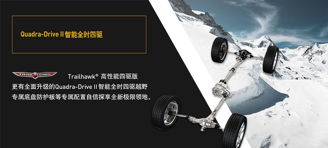 jeep汽车北旗舰店 大切诺基专卖店     