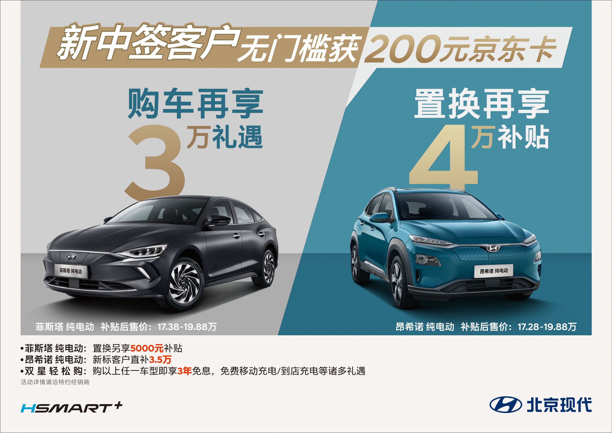 续航500km 昂希诺纯电动最高补贴4万元 