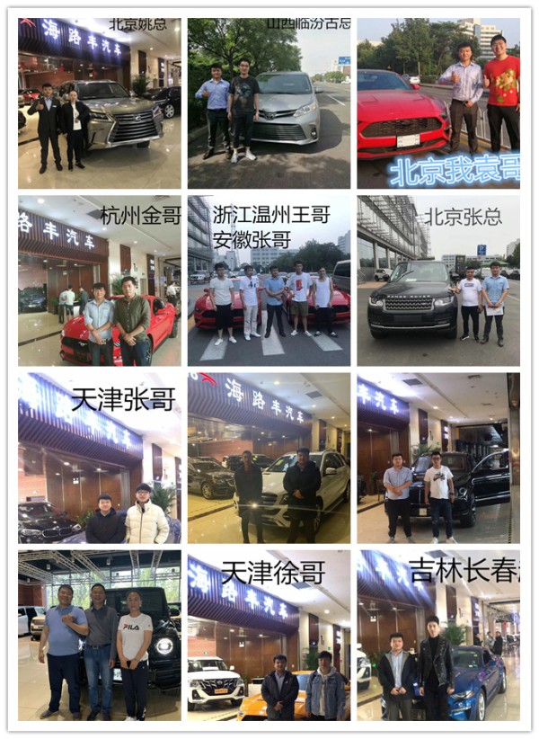 2020款雷克萨斯GX460最高性价比豪华SUV