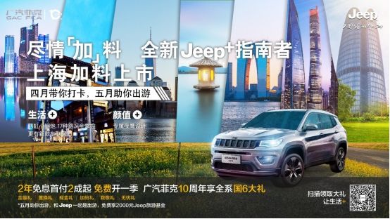 ȫJeep+ָϺȤݣ&#10133;