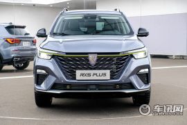 上汽集团-荣威RX5-荣威RX5 PLUS