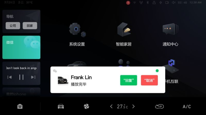 首搭Fun-Life智能网联系统 2020款哈弗F5“云出道” 7.98万起 