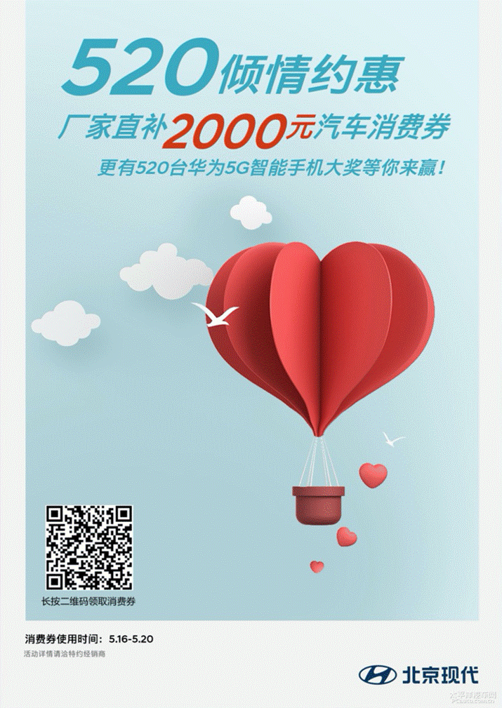 ˹ݡ520ֱ2000Ԫȯ