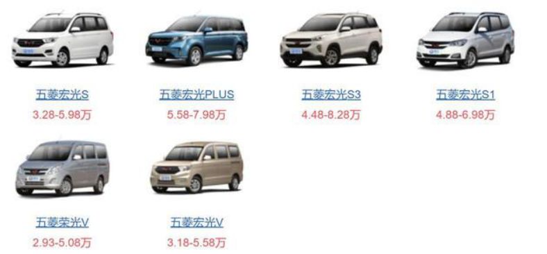 五菱新标全球银正式发布，首款新车五菱Victory下线