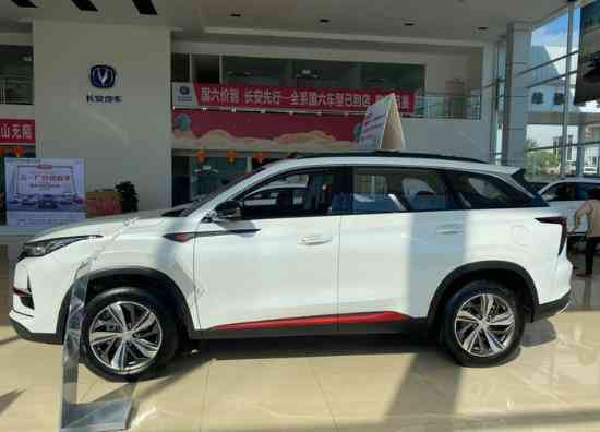 长安cs75plus最新报价 厂家清仓价格及图片