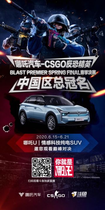 ӪȦ߸-CSGO־ӢBlast Premierȿ