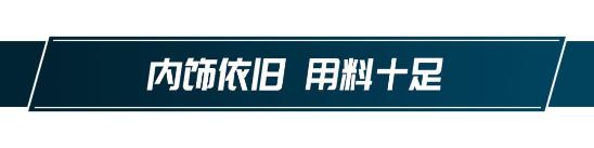 实拍新款 XT6！价格进一步下探，配置依旧丰富