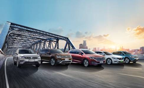 59万辆 上汽大众大众品牌2020年半程销量夺冠