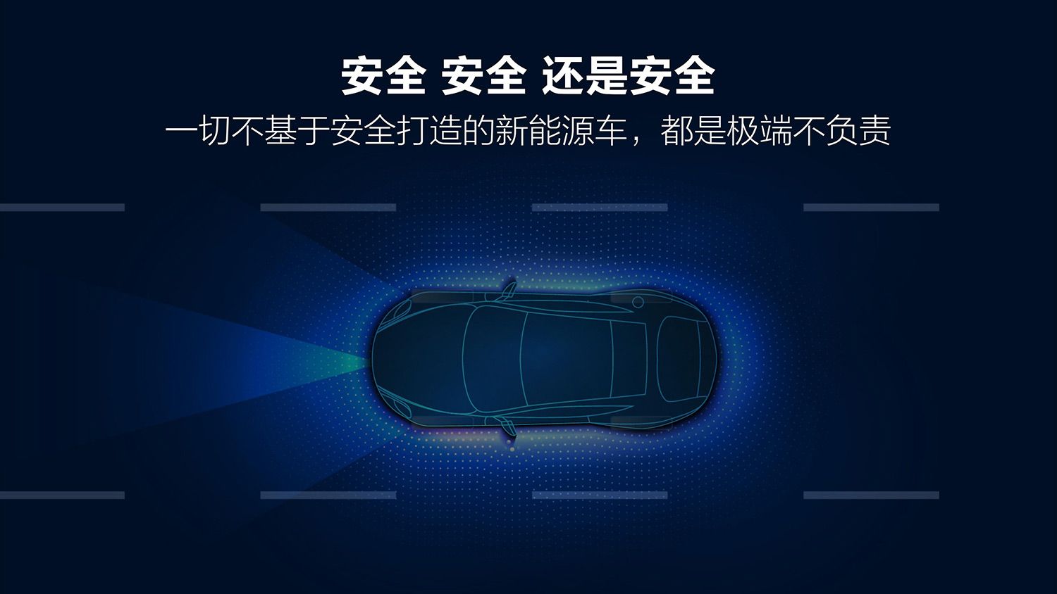 新能源旗舰轿车汉震撼上市 21.98万元起售