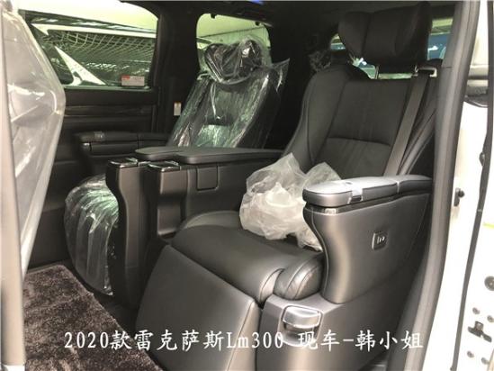 20款雷克萨斯Lm300h现车图片 实车销售价格
